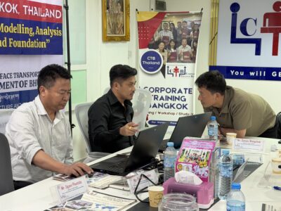 Supply Chain Management